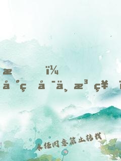 我，地球唯一法神！